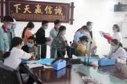北京仟草组织员工进行健康体检