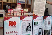 北京仟草中药饮片有限公司党支部
